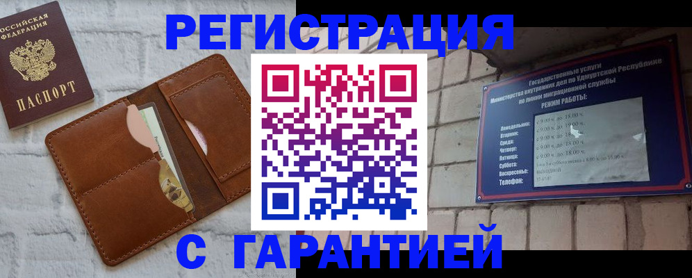 форма 3 в Златоусте