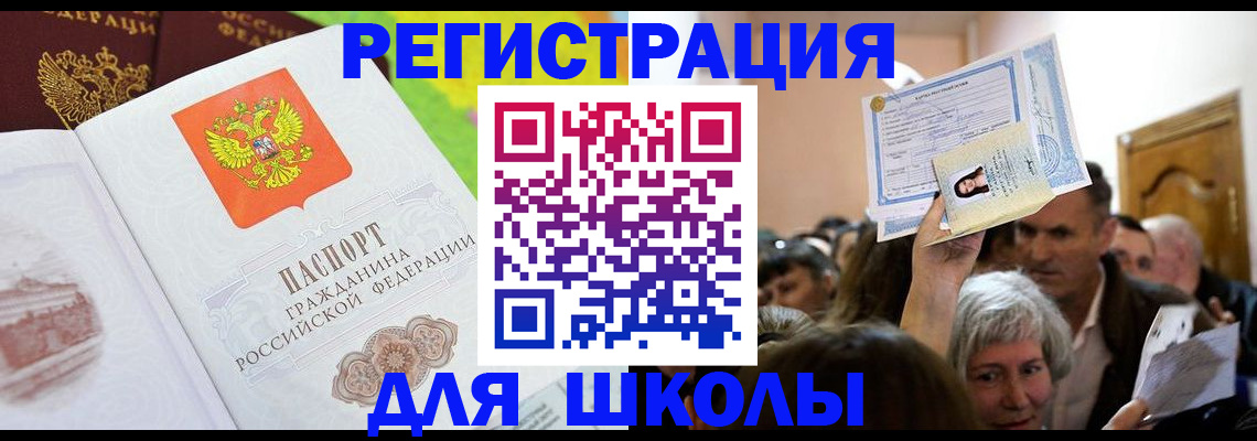 форма 3 в Златоусте